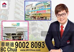 Kovan Melody (D19), Condominium #146565612